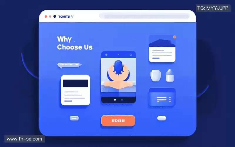 为什么选择我们？